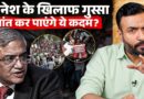 Gyanesh Kumar पर Mumbai से Delhi तक जब बवाल, Election Commission तब क्या कर रहा था? कुर्सी जाएगी या?