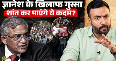 Gyanesh Kumar पर Mumbai से Delhi तक जब बवाल, Election Commission तब क्या कर रहा था? कुर्सी जाएगी या?