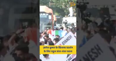 Gyanesh Kumar के खिलाफ प्रदर्शन के लिए Rahul Gandhi Jantar Mantar रवाना