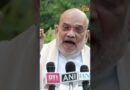 Gyanesh Kumar, SIR के खिलाफ कांग्रेस और  CJP के प्रदर्शन के बाद गृह मंत्री Amit Shah का पहला बयान