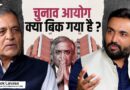Gyanesh Kumar, SIR पर Ex EC Ashok Lavasa के बड़े खुलासे, BJP-Congress का कंट्रोल, EVM सब राज़ खुले!