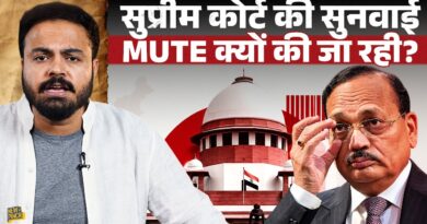 Gyanesh Kumar के खिलाफ सुनवाई का Supreme Court ने Audio बंद क्यों किया? क्या छिपाया जा रहा?