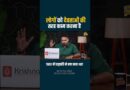 Gyanesh Kumar Vs TN Seshan | विवाद भूले तो नहीं? Detail History of Elections commission