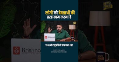 Gyanesh Kumar Vs TN Seshan | विवाद भूले तो नहीं? Detail History of Elections commission