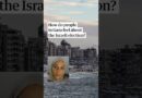 How do people in Gaza feel about the Israeli election?
