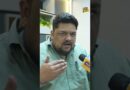 IAS IPS पति पत्नी ने खरीदे 40 विला, किस खुलासे से Rajasthan में हड़कंप? जांच करवाएगी सरकार?