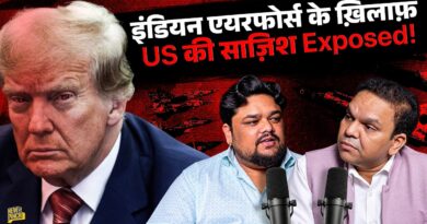 India का 5th Generation Fighter Jet AMCA कितना Powerful होगा? Srijan Kalam | Pinch Podcast