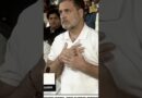 INDIA bloc का Gyanesh Kumar के खिलाफ ‘पब्लिक इम्पीचमेंट’ Rahul Gandhi भड़के, क्या बोले?