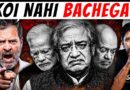 INDIA Bloc Unites | Rahul Gandhi Promises To Punish Modi-Shah & Gyanesh For Treason | Akash Banerjee