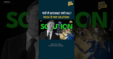 India के गाँवों में Internet फेल होने का Elon Musk के सॉल्यूशन का क्या है सच?