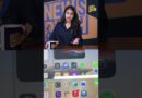 iPhone Duo की स्क्रीन क्रेक, काफी users को हुई परेशानी, क्या बोला Apple?