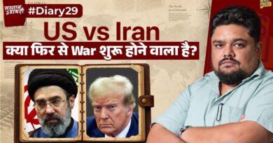 चुनाव के बाद Iran War? Israel के हमले की तैयारी पर बड़ा खुलासा | Sultan Ki Diary