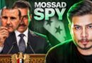 Israeli Spy Who Almost Became Syria’s President | Nitish Rajput