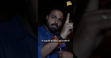 IT Cell की नई स्क्रिप्ट आई है, भेजे गए गुंडों को प्रदर्शनकारी बताकर जनता को भ्रमित करने की तरकीब