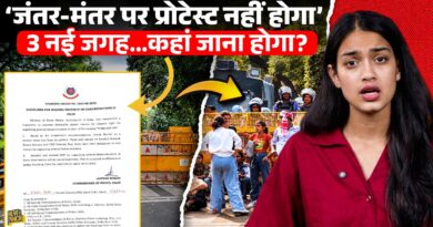 Jantar Mantar से क्यों हटाए गए धरने-प्रदर्शन? Anna Hazare से Rahul Gandhi तक की कहानी