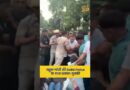 Jantar Mantar के पास प्रदर्शन के दौरान Rahul Gandhi और Delhi Police के बीच धक्का-मुक्की हुई