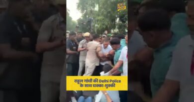 Jantar Mantar के पास प्रदर्शन के दौरान Rahul Gandhi और Delhi Police के बीच धक्का-मुक्की हुई