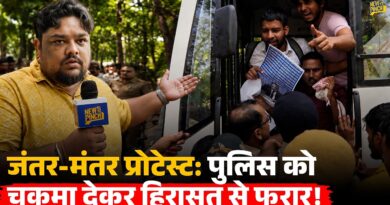 Jantar Mantar SIR Protest में पुलिस ने प्रदर्शनकारियों को घसीटा, Detention Bus में क्या हुआ?