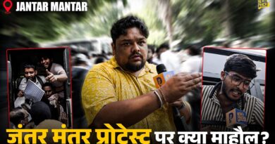 Jantar Mantar SIR Protest: बाल खींच घसीटती पुलिस, विरोध करते लोग, Jantar Mantar Protest में ये दिखा