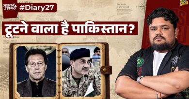 KPK पर फौज का शिकंजा? Asim Munir के प्लान से टूटेगा पाकिस्तान? | Sultan Ki Diary