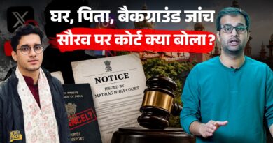 Madras HC में Saurav Das पर Action की मांग, Passport-Aadhaar रद्द करने की याचिका पर क्या बोले जज?