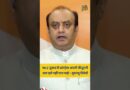 MLC चुनाव नतीजों पर Congress को घेरा, Sudhanshu Trivedi ने क्या कहा?
