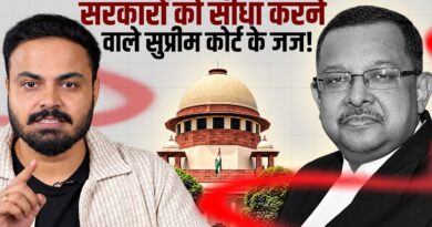 Modi सरकार में सबसे कड़े फैसले देने वाले Justice Ujjawal Bhuyan की कहानी। Supreme Court