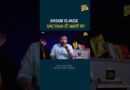 Musk और Ambani की Spectrum को लेकर हुए विवाद की क्या है सच्चाई?