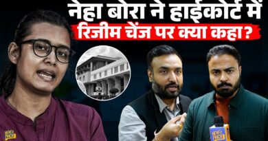 Neha Bora की किस ‘चतुराई’ ने बचाया? Highcourt ने Delhi Police से कौन से कड़े सवाल पूछे?