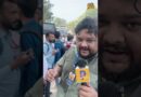 News Pinch के रिपोर्टर को वीडियो बनाने से दिल्ली पुलिस ने क्यों रोका?