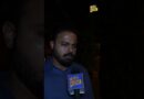 News Pinch न झुका है, न झुकेगा… हमारे साथ लोगों का भरोसा है। लड़ेंगे, टिके रहेंगे