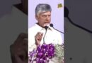 Nirmala Sitharaman को भीड़ ने नहीं बोलने दिया,  N. Chandrababu Naidu को उठना पड़ा