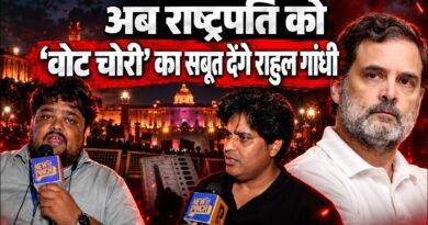 Opposition March: विजय चौक पर विपक्ष, Rahul Gandhi से क्या बोलीं राष्ट्रपति?