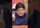 Piyush Goyal ने Congress सरकार के समय Election Commission के ट्रैक रिकॉर्ड पर क्या आरोप लगाए?