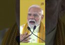 PM Modi -“प्रभु राम से सीखें सफलता का मंत्र, मुश्किल लक्ष्य भी होंगे पूरे” | Vijayadashami