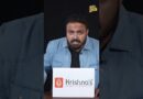 कानून की कौन सी धारा Police को खुली छूट दे देती है कि वो किसी पर भी कार्रवाई कर सके?