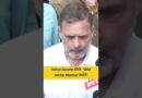 Rahul Gandhi बोले- ‘ये एक दिन की लड़ाई नहीं, आज Jantar Mantar जाएंगे’