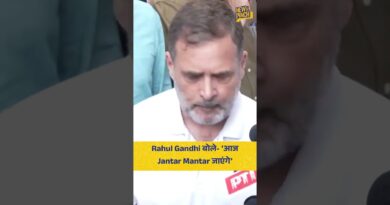 Rahul Gandhi बोले- ‘ये एक दिन की लड़ाई नहीं, आज Jantar Mantar जाएंगे’