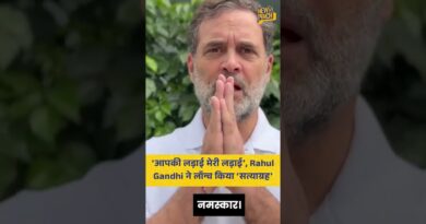‘आपकी लड़ाई मेरी लड़ाई’, Rahul Gandhi ने लॉन्च किया ‘सत्याग्रह’