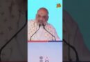 Rahul Gandhi पर बरसे Amit Shah, बोले ‘अमित शाह यहां जन्मा है. यहां रहता है और यहां ही मरेगा…’