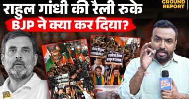 Rahul Gandhi, विपक्ष के खिलाफ BJP सड़क पर, Gyanesh Kumar, GenZ, CJP पर लोग क्या बोले?