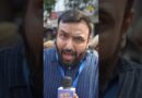 Rahul Gandhi Delhi में क्या करने की तैयारी में? सड़क पर फोर्स और क्या गर्मागर्मी दिखी? Ground Report