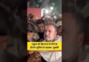 Rahul Gandhi को Delhi Police ने हिरासत में लिया, हिरासत के दौरान हुई धक्का- मुक्की
