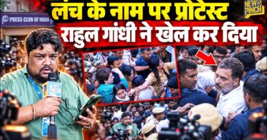 Rahul Gandhi के Lunch के बाद बड़ा Protest! Jantar Mantar जाने से Police ने रोका, क्या हुआ?