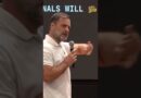 Rahul Gandhi ने Priyanka Gandhi संग आवाशवाणी भवन प्रदर्शन का ज़िक्र करते हुए शिव तांडव पर क्या कहा?