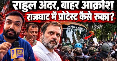 ‘हम नागरिक नहीं क्या?’ Rahul Gandhi Rajghat Protest में क्या हुआ? समर्थक Gyanesh Kumar पर भड़के!