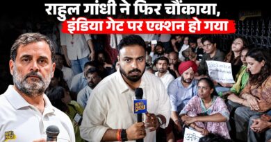 Rahul Gandhi ने फिर Surprise से चौंकाया, Ankita Bandari के परिवार के साथ India Gate पर धरना