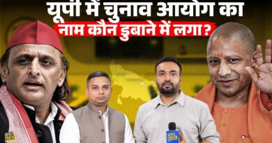 Ram ने यादव को ही क्यों मारा? चुनाव आयोग क्या बोला जो विवाद और बढ़ा? UP में ऐसे लोग कराएंगे चुनाव?