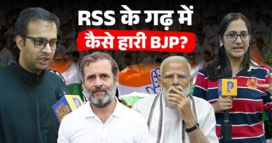 RSS के गढ़ Nagpur में कांग्रेस कैसे जीती? BJP के ‘ज़ीरो सीट’ वाले तंज पर ऐसे पलटी बाज़ी