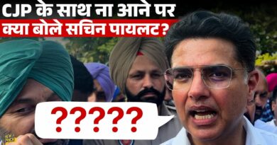 Sachin Pilot ने CJP पर क्या जवाब दिया? Rahul Gandhi के साथ कितनी भीड़ नजर आई?